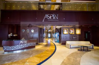 مركز أعمال - استوديو - 2 حمامات للايجار في أسبن - شارع الشيخ زايد - دبي