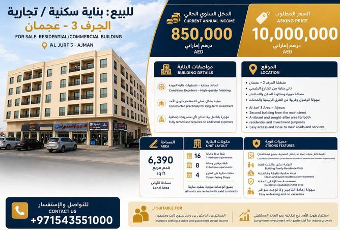 79387846 - الصورة الرئيسية للعقار