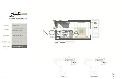 Apartment - Studio - 1 Bathroom for sale in Anbar Residences - Maryam Island - Al Khan - Sharjah