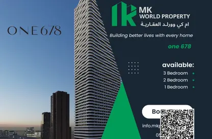 شقة - غرفة نوم - 2 حمامات للبيع في واحد 678 مساكن - العامرة - عجمان شقة - غرفة نوم - 2 حمامات للبيع في واحد 678 مساكن - العامرة - عجمان