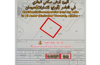 أرض - استوديو للبيع في العامرة جاردنز - العامرة - عجمان