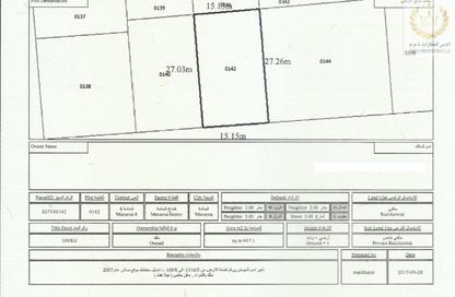 أرض - استوديو للبيع في المنامة - عجمان