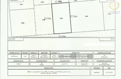 أرض - استوديو للبيع في المنامة - عجمان
