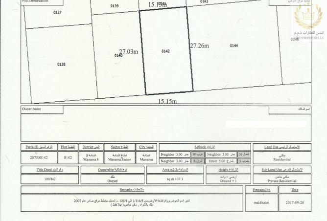 120188226 - الصورة الرئيسية للعقار