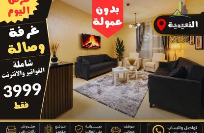 Apartment - 1 Bedroom - 2 Bathrooms for rent in City Tower - Al Nuaimiya - Ajman Apartment - 1 Bedroom - 2 Bathrooms for rent in City Tower - Al Nuaimiya - Ajman