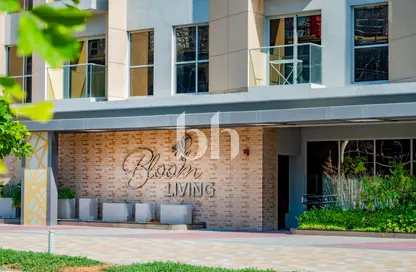Apartment - 2 Bedrooms - 2 Bathrooms for rent in Bloom Living - Arjan - Dubai