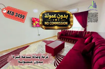 شقة - غرفة نوم - 1 حمام للايجار في 3 المويهات - المويهات - عجمان