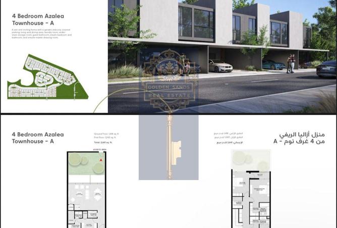 16287960 - Property Main Image