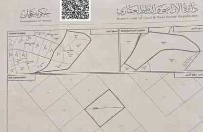 Land - Studio for sale in Al Zaheya Gardens - Al Zahya - Ajman