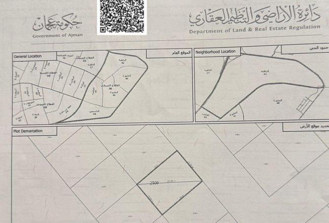 81962776 - Property Main Image