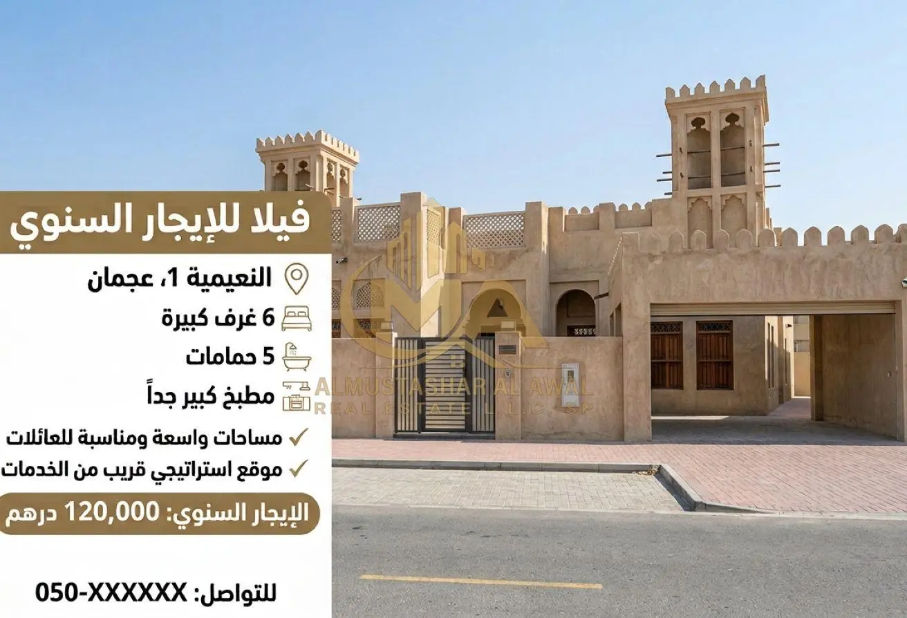 154608656 - الصورة الرئيسية للعقار