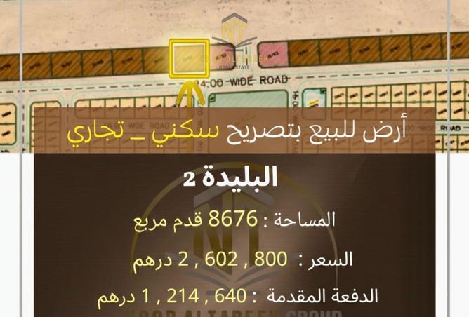 16123291 - Property Main Image