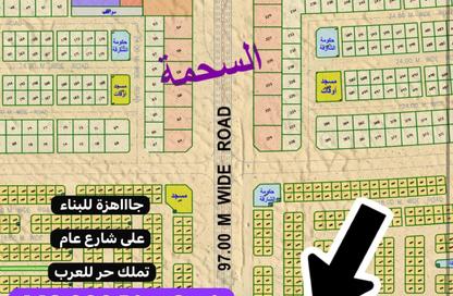أرض - استوديو للبيع في السحمة - ضاحية الرويضات - الشارقة