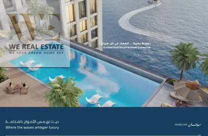 شقة - غرفة نوم - 2 حمامات للبيع في برج موجان - طريق كورنيش عجمان - عجمان