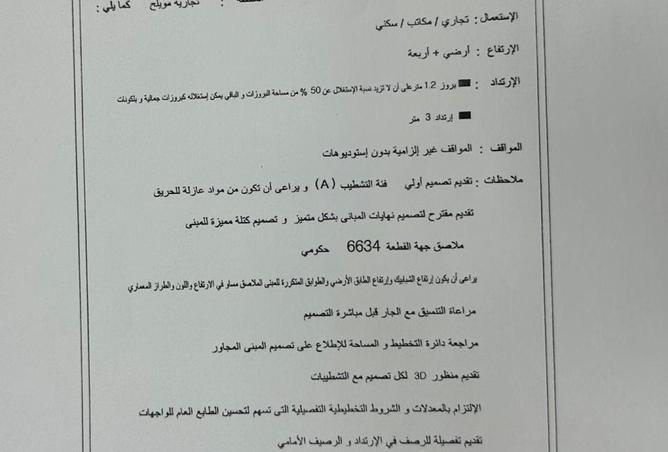 16335221 - Property Main Image