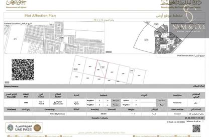 Land - Studio for sale in Al Helio 2 - Al Helio - Ajman Land - Studio for sale in Al Helio 2 - Al Helio - Ajman
