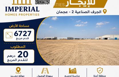 Land - Studio for rent in Al Jurf Industrial 2 - Al Jurf Industrial - Ajman
