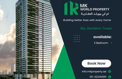 شقة - غرفة نوم - 2 حمامات للبيع في برج سكاي جاردنز - العامرة - عجمان