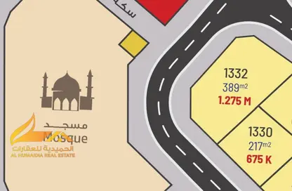 أرض - استوديو للبيع في البليده - البطائح - الشارقة