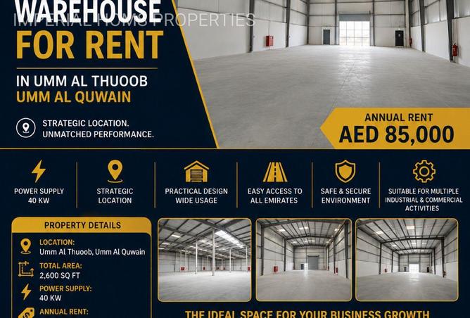 99119723 - Property Main Image