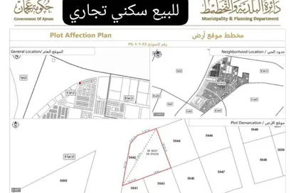 Land - Studio for sale in Al Zahya - Ajman
