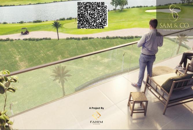 84063284 - صورة العقار 3