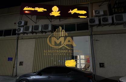 Factory - Studio - 2 for sale in Ajman Industrial 2 - Ajman Industrial Area - Ajman