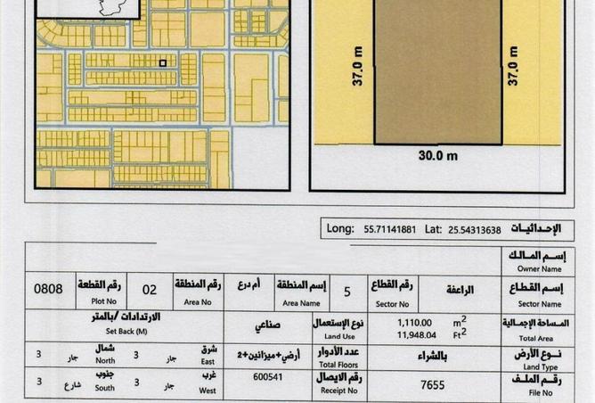 96534556 - الصورة الرئيسية للعقار