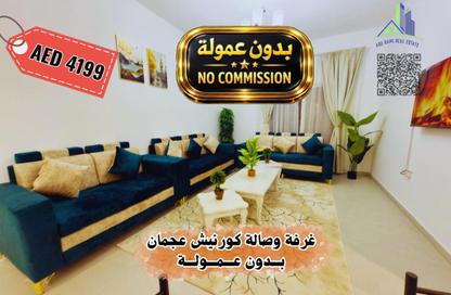 Apartment - 1 Bedroom - 2 Bathrooms for rent in Fairmont Ajman - Al Nakhil 2 - Al Nakhil - Ajman