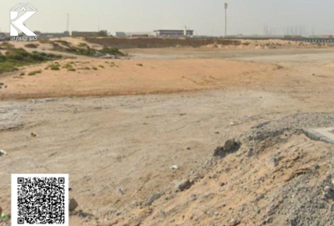 16246500 - صورة العقار 2