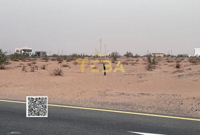 16321952 - صورة العقار 3