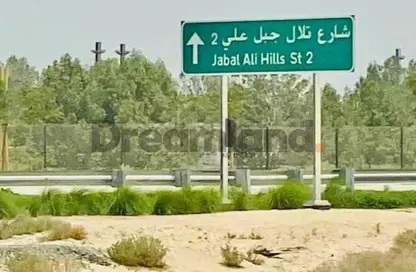 Land - Studio for sale in Jebel Ali Hills - Jebel Ali - Dubai