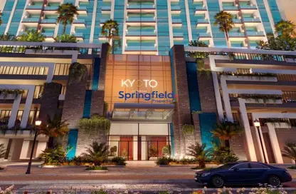 Apartment - 1 Bathroom for sale in Kyoto by ORO24 - Arjan - Dubai