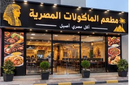Shop - Studio - 1 for sale in City Tower A2 - City Towers - Al Nuimiya 3 - Al Nuaimiya - Ajman