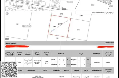 أرض - استوديو للبيع في الجرف الصناعية 3 - الجرف الصناعية - عجمان