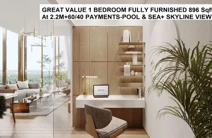 شقة - غرفة نوم - 2 حمامات للبيع في وينوود من امتياز - جزر دبي - دبي شقة - غرفة نوم - 2 حمامات للبيع في وينوود من امتياز - جزر دبي - دبي