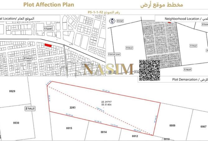 84900285 - الصورة الرئيسية للعقار