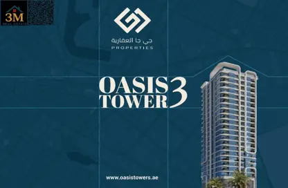 شقة - 2 غرف نوم - 2 حمامات للبيع في برج الواحة - الراشدية 1 - الراشدية - عجمان