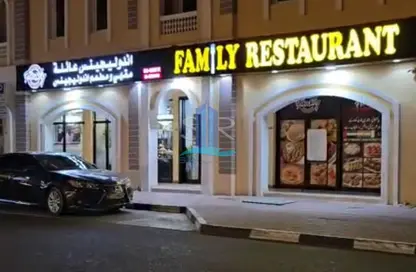 Shop - Studio - 1 Bathroom for rent in Building R26 - France Cluster - International City - Dubai