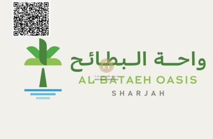 أرض - استوديو للبيع في البليده - البطائح - الشارقة