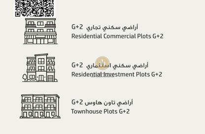 أرض - استوديو للبيع في البليده - البطائح - الشارقة
