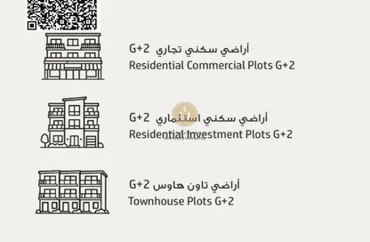 Land - Studio for sale in Al Belidah - Al Bataeh - Sharjah