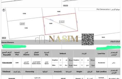 أرض - استوديو للبيع في 1 الياسمين - الياسمين - عجمان