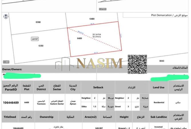 16334932 - الصورة الرئيسية للعقار