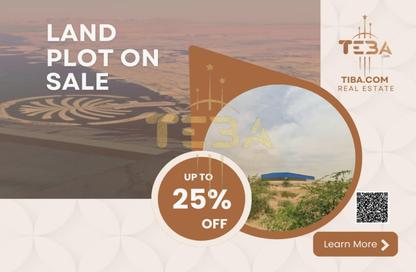 Land - Studio for sale in Industrial Area 17 - Sharjah Industrial Area - Sharjah Land - Studio for sale in Industrial Area 17 - Sharjah Industrial Area - Sharjah