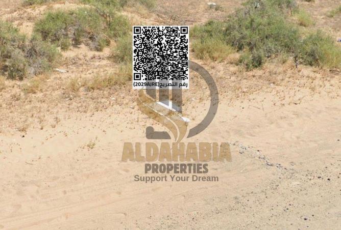 16241680 - Property Image 2