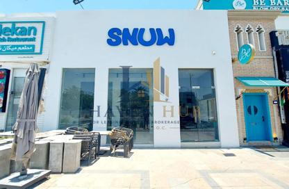 Shop - Studio - 2 Bathrooms for rent in Umm Suqeim 1 - Umm Suqeim - Dubai