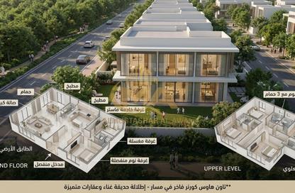 Townhouse - 4 Bedrooms - 6 Bathrooms for sale in Masaar Azalea - Masaar - Tilal City - Sharjah
