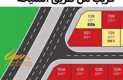 أرض - استوديو للبيع في البليده - البطائح - الشارقة