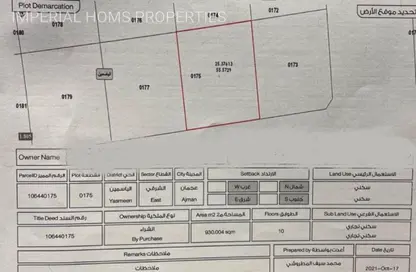 أرض - استوديو للبيع في 1 الياسمين - الياسمين - عجمان